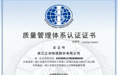 sunbet申搏 荣誉资质